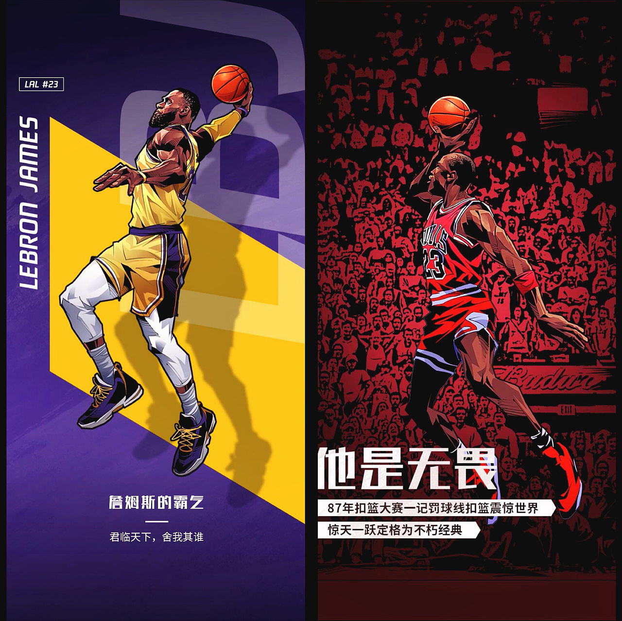 与二点争抢 与二点争抢