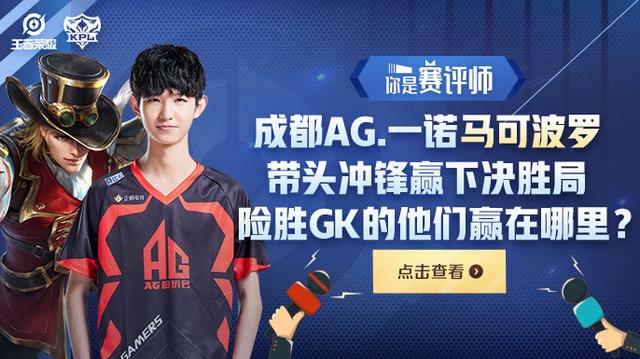 擅长在中后 擅长在中后