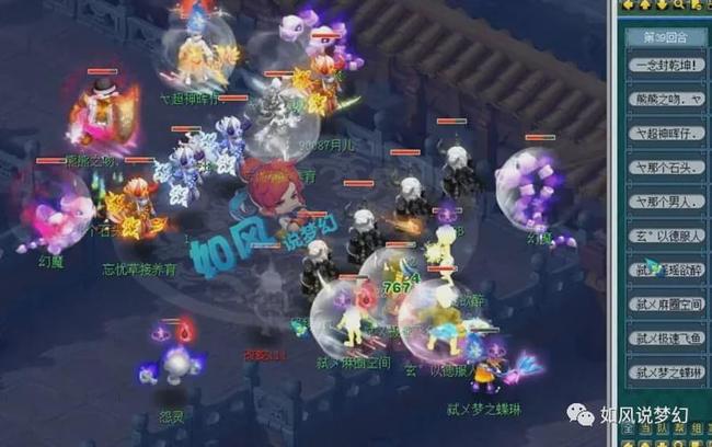 如今在竞技