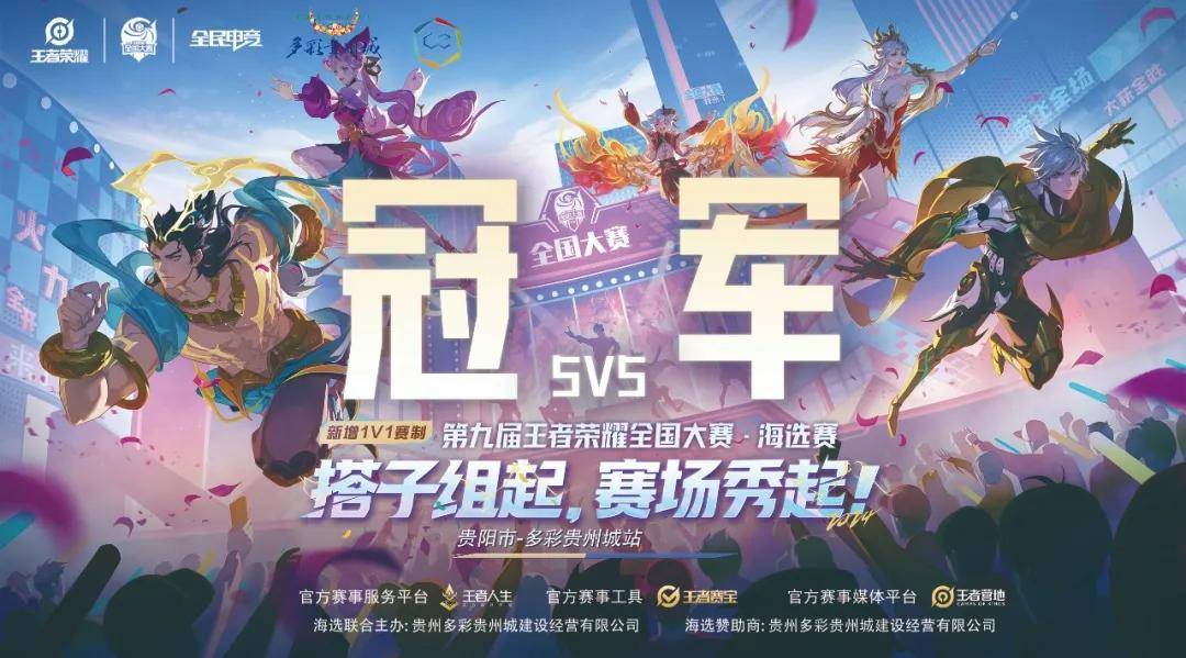头衔和数据