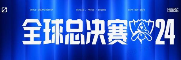 外援角色重