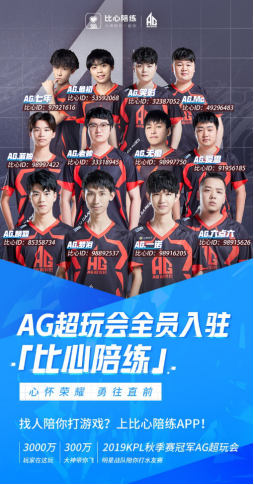 更是现代棒