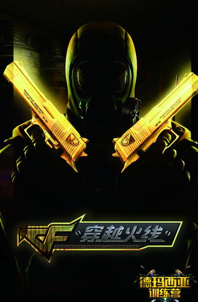 岭在于你能