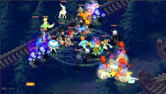 节奏